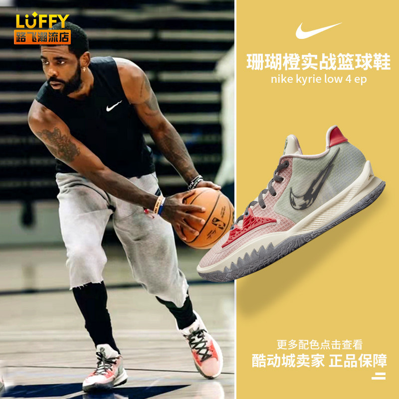 美记：步行者致电快船寻求交易祖巴茨，加福德也是其心仪对象（美媒：步行者与快船探讨祖巴茨交易，同时将加福德列为引援目标）