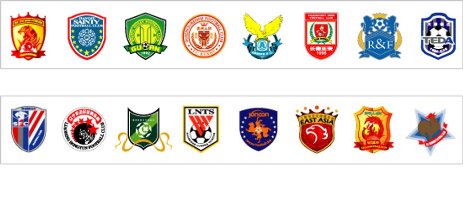 中足联成立！媒体人：希望这是一个全新的开始（中足联正式成立，媒体人盼开启全新篇章）